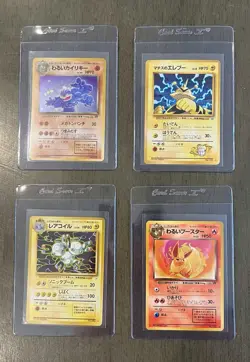 Pokemon Japanese 30 Card Lot 1997 1998 With Holos Unplayed Cond Fossil Rocket - Image 1