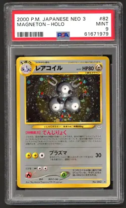 Pokemon Cards - PSA 9 Magneton 082 - Japanese Neo - MINT - PSA9 - Image 1