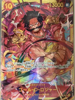 Gol.D.Roger OP09-118 SEC Emperors in the New World ONE PIECE Card Game Japanese - Image 1