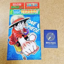 MONKEY D LUFFY P-043 PROMO ONE PIECE CARD GAME WEEKLY SHONEN JUMP clear file pos - Image 2