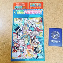 MONKEY D LUFFY P-043 PROMO ONE PIECE CARD GAME WEEKLY SHONEN JUMP clear file pos - Image 4