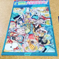 MONKEY D LUFFY P-043 PROMO ONE PIECE CARD GAME WEEKLY SHONEN JUMP clear file pos - Image 5