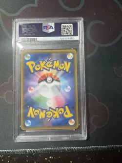 Pikachu Cherry Blossom Japanese Promo Card 211/Sm-p Near Mint Condition PSA 8 - Image 2