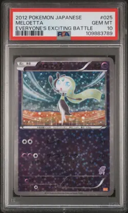 2012 POKEMON JAPANESE EVERYONE'S EXCITING BATTLE #025 MELOETTA PSA 10 - Image 1