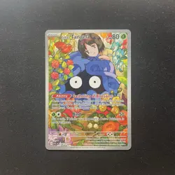 Erika’s Tangela 218/217 | Illustration Rare | Ascended Heroes | Pokemon TCG - Image 1