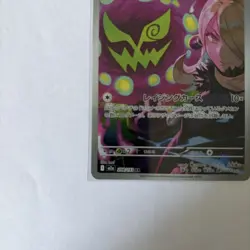 Pokemon Cynthia's Spiritomb AR 208/193 M2a Mega Dream Japanese - Image 2