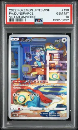 2022 POKEMON JP 198 FA/DUNSPARCE VSTAR UNIVERSE GEM MT 10 - Image 1