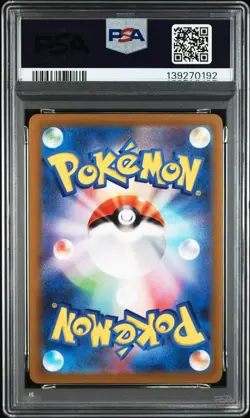 2022 POKEMON JP 198 FA/DUNSPARCE VSTAR UNIVERSE GEM MT 10 - Image 2