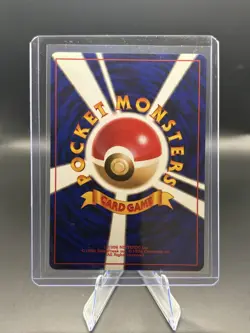 Misty's Tentacool #72 Gym Heroes Japanese Pokemon TCG - Image 2