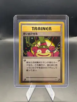 Pokemon TCG Recall Leaders Stadium Trainer Slowpoke Uncommon Japanese - Image 1