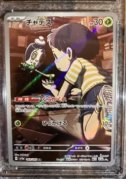 Pokemon TCG CGC Gem Mint 10 Poltchageist Art Rare 068/066 Japanese Crimson Haze - Image 3
