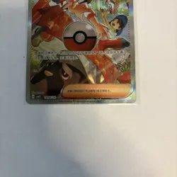 Pokemon S-Chinese Gem Pack Vol 3 CBB3C Arven 1904/04 Secret Art Rare NM - Image 2