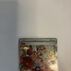 Pokemon S-Chinese Gem Pack Vol 3 CBB3C Arven 1904/04 Secret Art Rare NM - Image 3