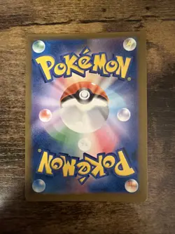 Bidoof Japanese Pokemon Sword & Shield Pokemon Go (s10b) Peelable Ditto #060 - Image 2