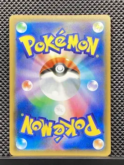 Mewtwo GX 025/051 Family Pokemon Card Game 2019 SML Pokemon Card Japanese #VF1 - Image 3