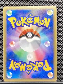 Venusaur 2009 Beat of the Frontier 2009 Pt3 Pokemon Card Japanese #AFL - Image 3