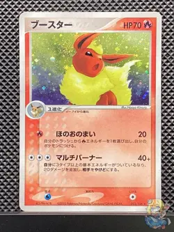 Flareon 2005 Golden Sky, Silvery Ocean 2005 Pokemon Card Japanese #CMG - Image 1