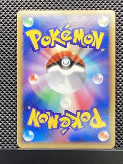 Flareon 2005 Golden Sky, Silvery Ocean 2005 Pokemon Card Japanese #CMG - Image 3