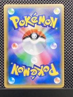 Giovanni’s Exile 105/095 SR Double Blaze sm10 Pokemon Card Japanese #M8G - Image 3