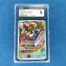 CGC Mint 9 Archaludon Art Rare 113/102 Pokemon Japanese Stellar Miracle sv7 - Image 1