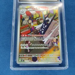 CGC Mint 9 Archaludon Art Rare 113/102 Pokemon Japanese Stellar Miracle sv7 - Image 3