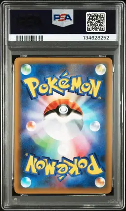 2021 POKEMON JP 018 GARCHOMP C LV.X-HOLO PCP 25TH ANNIVERSARY ED. GEM MT 10 - Image 2