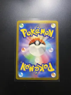 Pokemon Japanese 151 sv2a Arcanine 059/165 Master Ball (on the nose) - NM - Image 2