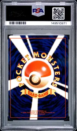 2000 POKEMON JAPANESE NEO #182 BELLOSSOM-HOLO PSA 7 - Image 2