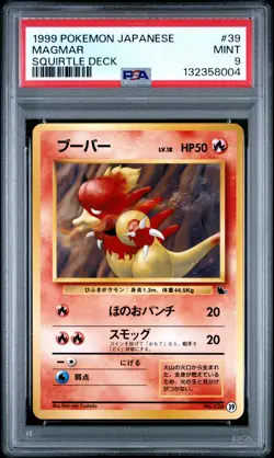 1999 POKEMON JPN SQUIRTLE DECK #39 MAGMAR PSA 9 - Image 1