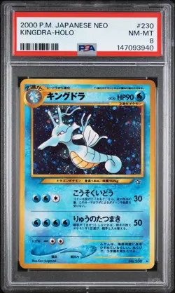 2000 POKEMON JAPANESE NEO #230 KINGDRA-HOLO PSA 8 - Image 1