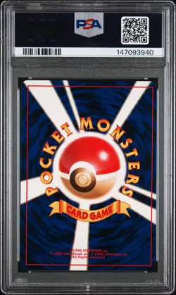2000 POKEMON JAPANESE NEO #230 KINGDRA-HOLO PSA 8 - Image 2