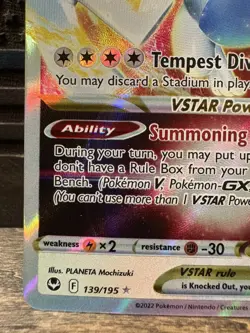 Pokemon Lugia VSTAR 139/195 Silver Tempest Ultra Rare Holo NM - Image 4