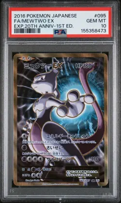 2016 POKEMON JAPANESE EXPANSION 20TH ANNIVERSARY #095 FULL ART/MEWTWO EX PSA 10 - Image 1
