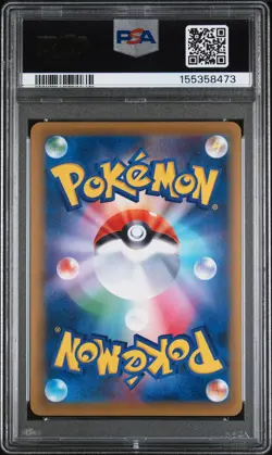 2016 POKEMON JAPANESE EXPANSION 20TH ANNIVERSARY #095 FULL ART/MEWTWO EX PSA 10 - Image 2