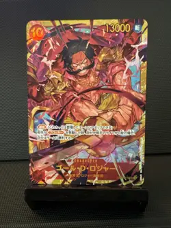 Bandai One Piece TCG Gol D. Roger OP09-118 JAPANESE SEC - Image 1