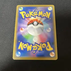 Pokemon Fire & Thunder & Freezer GX UR Ultra Rare Individual Card - Image 2