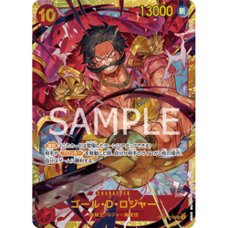 SHIPS TODAY ONE PIECE Gol.D.Roger SEC OP09-118 Emperors in the New World JP - Image 1