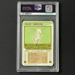 PSA 8 Pokemon Card Mewtwo Bandai Sealdass No.150 Holo 1998 Japanese - Image 2