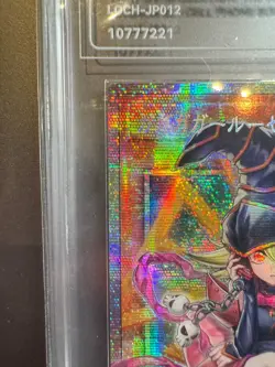 YU-GI-OH! Gagaga Girl Cell Phone Subtraction LOCH-JP012 PCG 9 Card - Image 2
