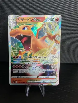 NM | Glurak/ Charizard VSTAR s9 015/100 | Japanese | Holo | Pokemon TCG - Image 1