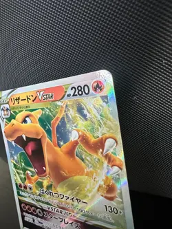 NM | Glurak/ Charizard VSTAR s9 015/100 | Japanese | Holo | Pokemon TCG - Image 3