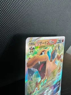 NM | Glurak/ Charizard VSTAR s9 015/100 | Japanese | Holo | Pokemon TCG - Image 4