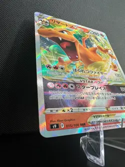 NM | Glurak/ Charizard VSTAR s9 015/100 | Japanese | Holo | Pokemon TCG - Image 5