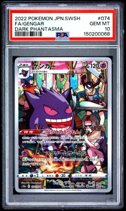 2022 POKEMON JAPANESE SWORD & SHIELD DARK PHANTASMA #074 FULL ART/GENGAR PSA 10 - Image 1