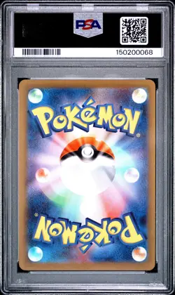 2022 POKEMON JAPANESE SWORD & SHIELD DARK PHANTASMA #074 FULL ART/GENGAR PSA 10 - Image 2