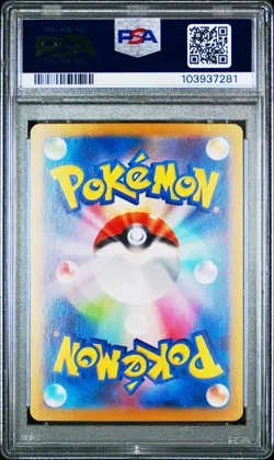 PSA 10 - Eevee ex 224/187 SAR SV8a Terestal Fest - Pokemon - Image 2