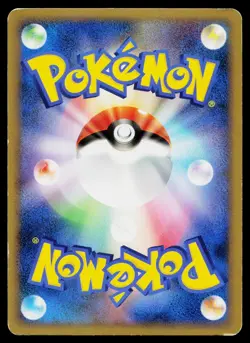 Charmander 090/092 Stormfront Pokemon Japanese Moderately Played - Image 2