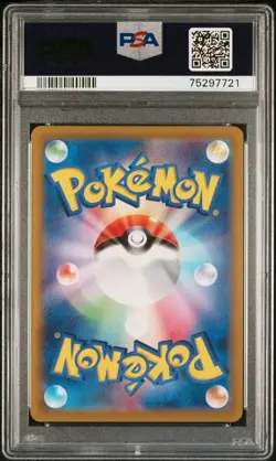 2023 POKEMON JP SV1S-SCARLET ex 100 PENNY SUPER RARE GEM MT 10 - Image 2