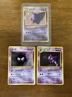 Pokemon card old back Gengar mark weak holo Japanese Pokemon card - Image 1