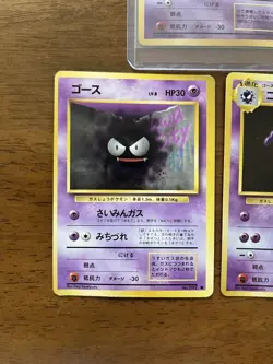 Pokemon card old back Gengar mark weak holo Japanese Pokemon card - Image 2